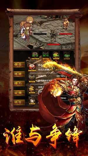 斗破苍穹美杜莎篇冷狐版1.4安卓版图1