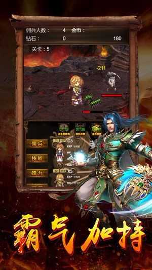 斗破苍穹美杜莎篇冷狐版1.4安卓版图4