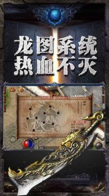 天心星辰迷失图1