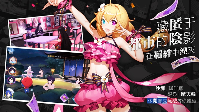 女神指挥官图2