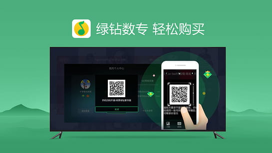 酷我音乐耗子修改版