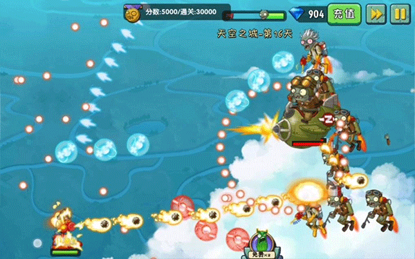 植物大战僵尸2国际版