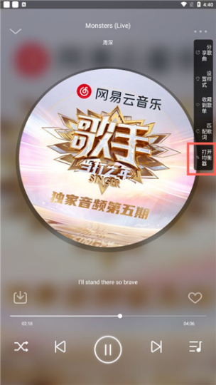 Fly音乐