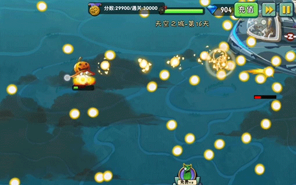 植物大战僵尸2国际版