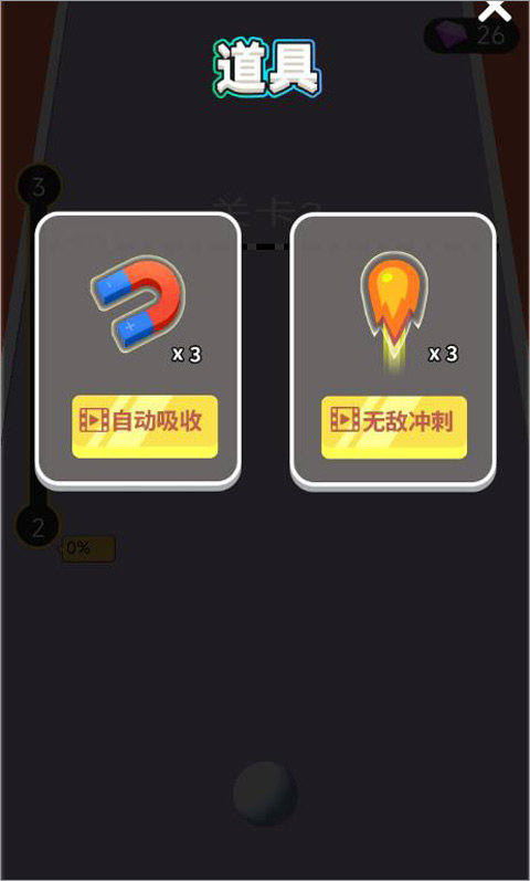 蛇蛇白块大作战游戏破解版