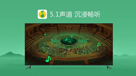 酷我音乐耗子修改版