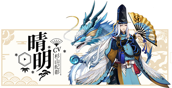 阴阳师安卓版图1