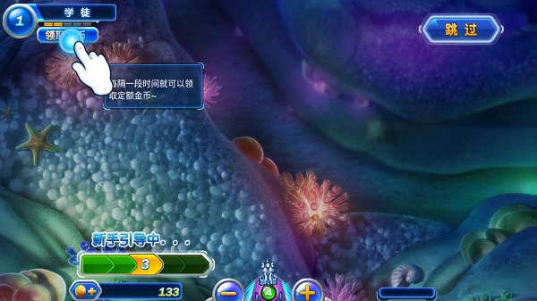 捕鱼达人破解版无限金币