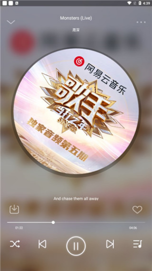 Fly音乐