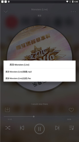 Fly音乐