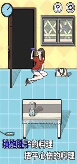 我的吃货女友手游图2