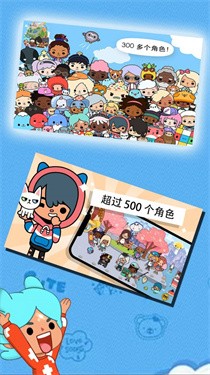 托卡生活小镇完整版图1