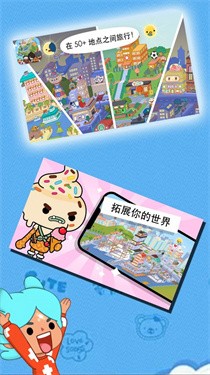 托卡生活小镇完整版图2
