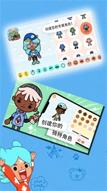 托卡生活小镇完整版图3