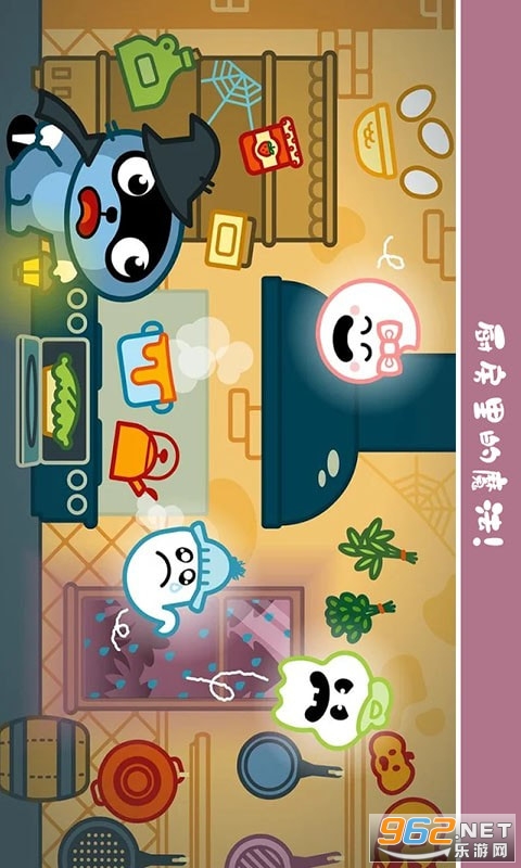 托卡乐园魔法探险图2