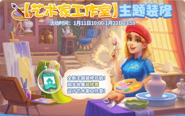 梦幻花园图5