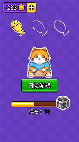 运西瓜安卓版图3