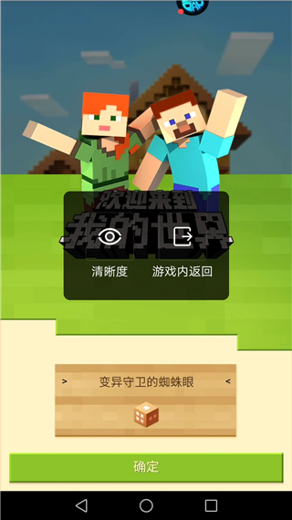 游帮帮云游戏app图1