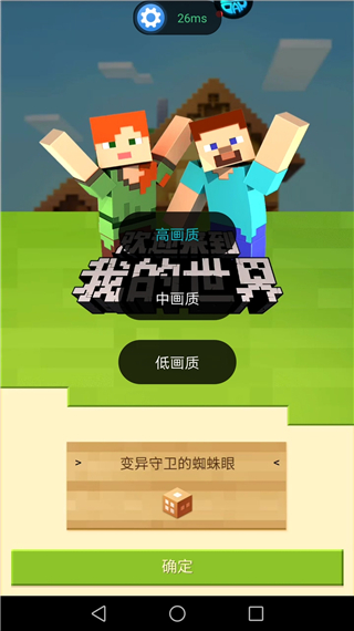 游帮帮云游戏app图3