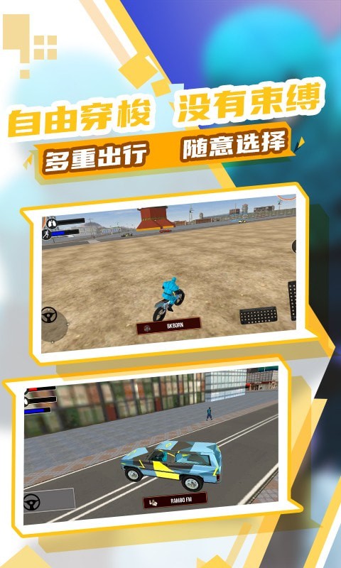 蜘蛛人大作战图2