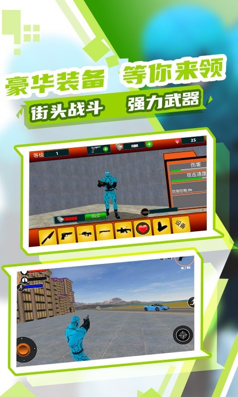 蜘蛛人大作战图4