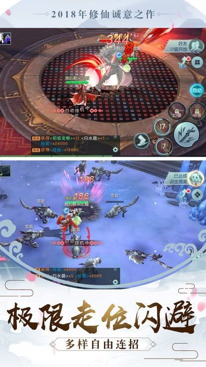 九州式神录手游图1