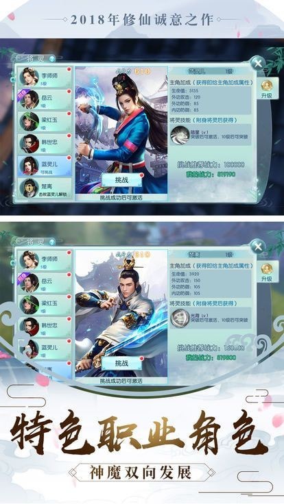 九州式神录手游图2