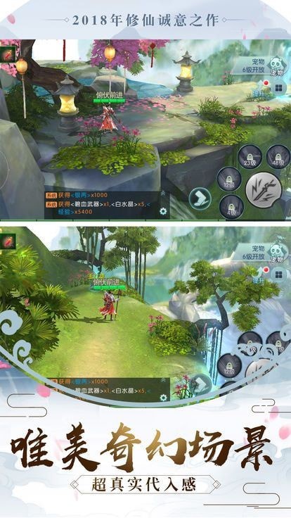九州式神录手游图3