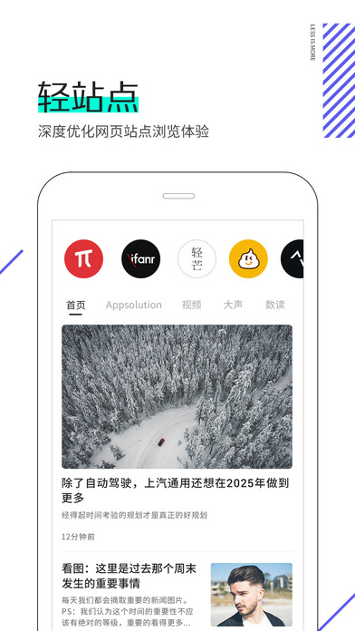 夸克浏览器app官方版截图4