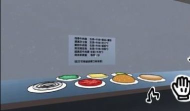 3D老爹汉堡店游戏手机中文版图2