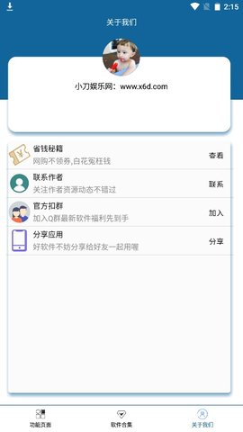 王者特殊名称图1