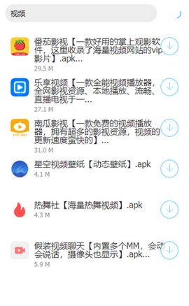 顾轩软件库最新版图1