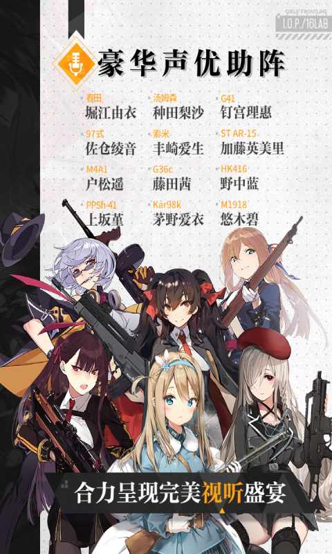 少女前线手游图5