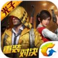 浪宝参数模拟器app安装包apk官方版最新版