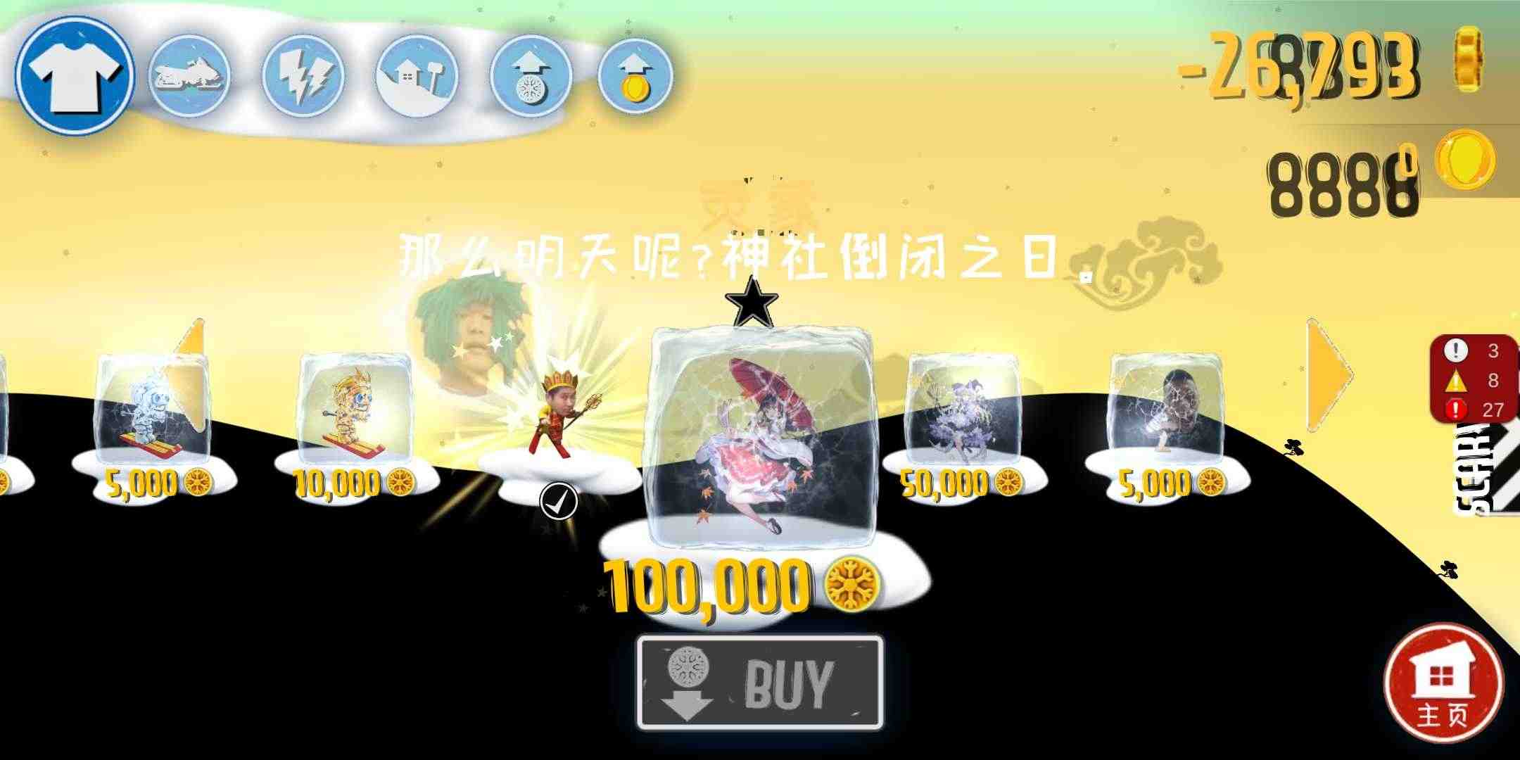 小亮大冒险最新版图3