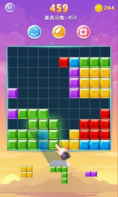 拖方块手游图2