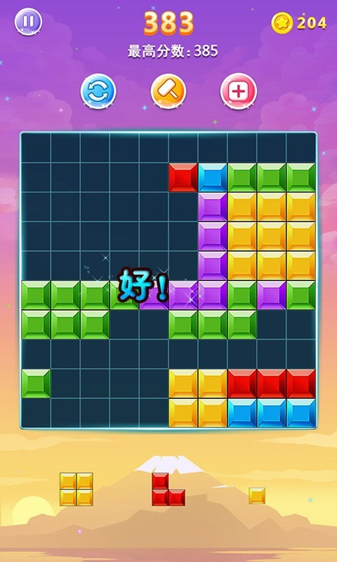 拖方块手游图3