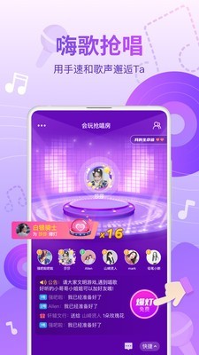 会玩游戏图1