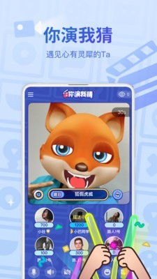 会玩游戏图2