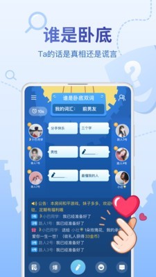 会玩游戏图3