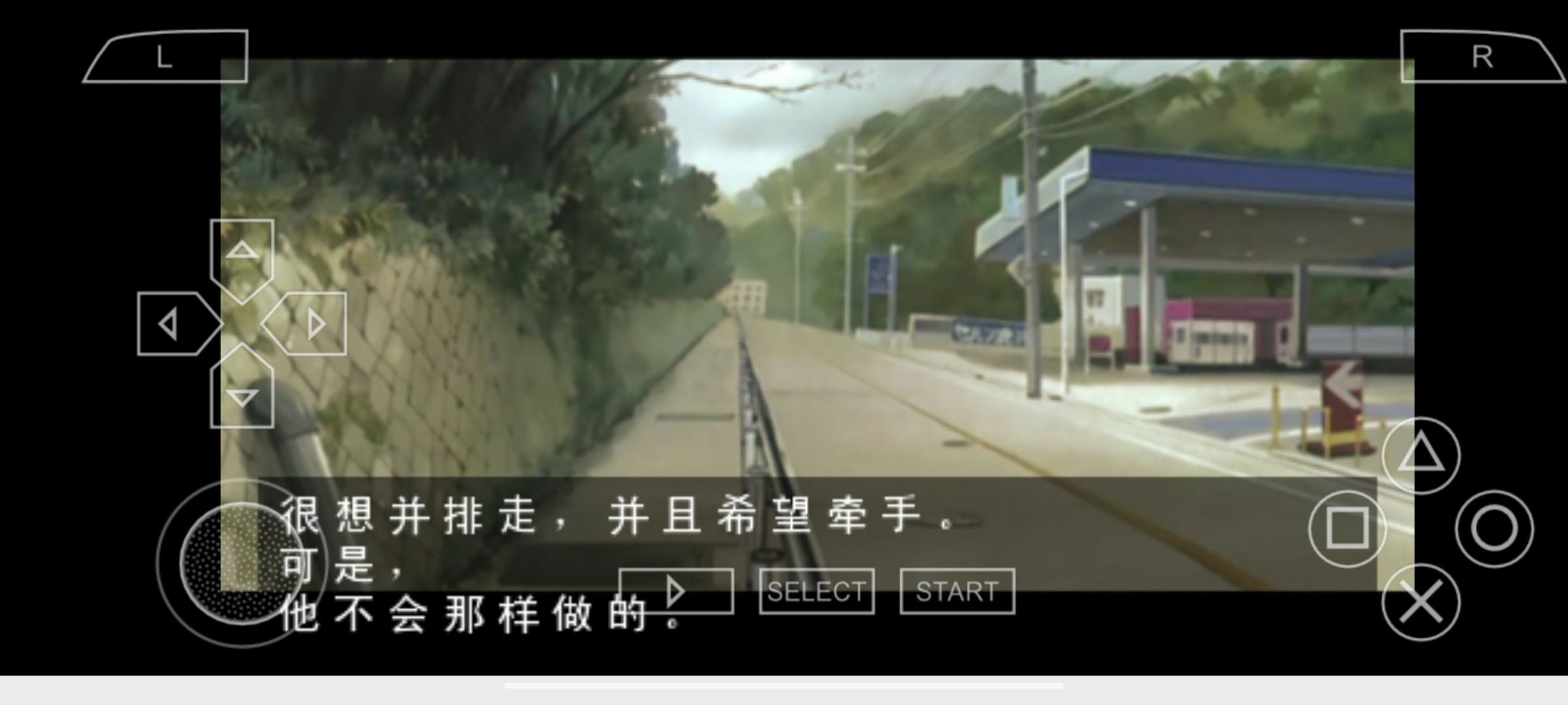 长门有希的暴走汉化版图1