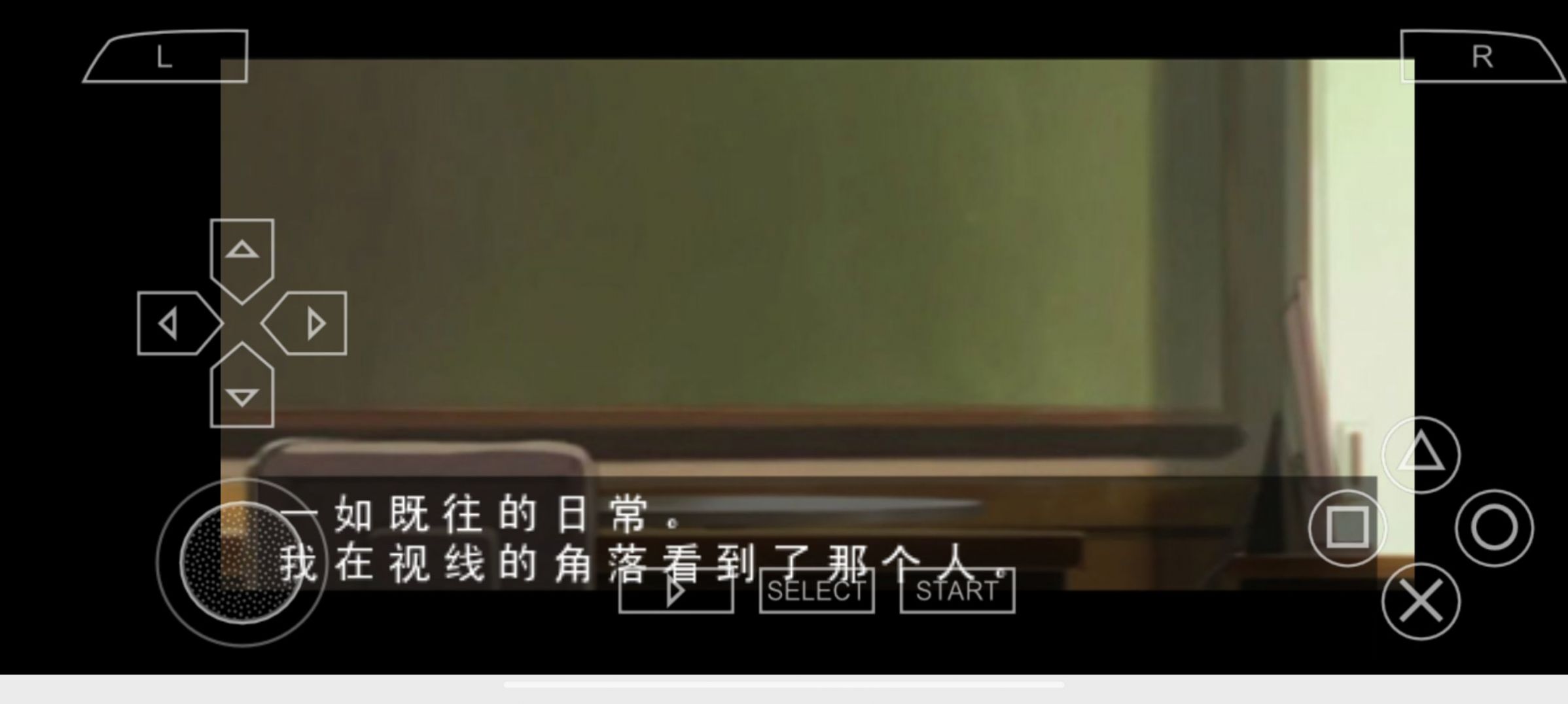 长门有希的暴走汉化版图2