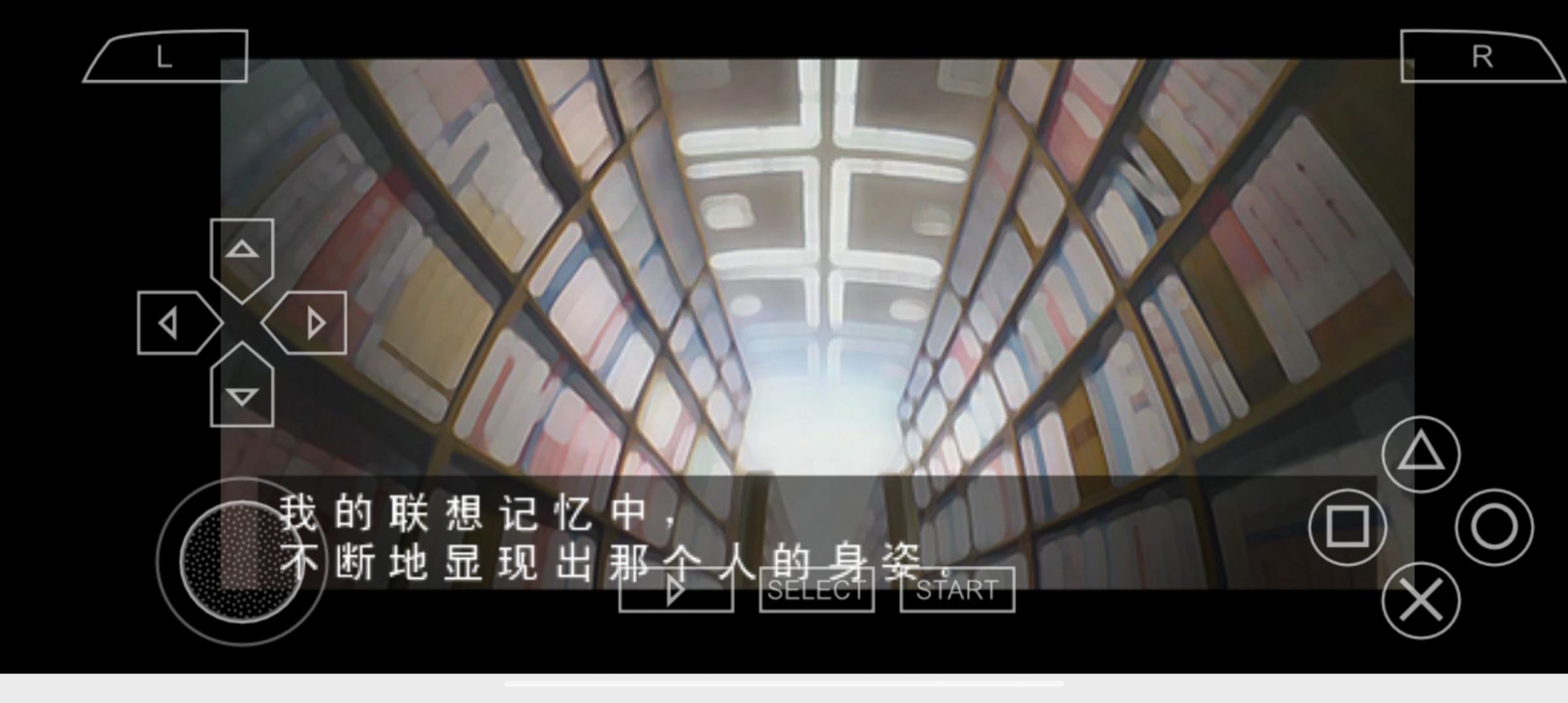 长门有希的暴走汉化版图3