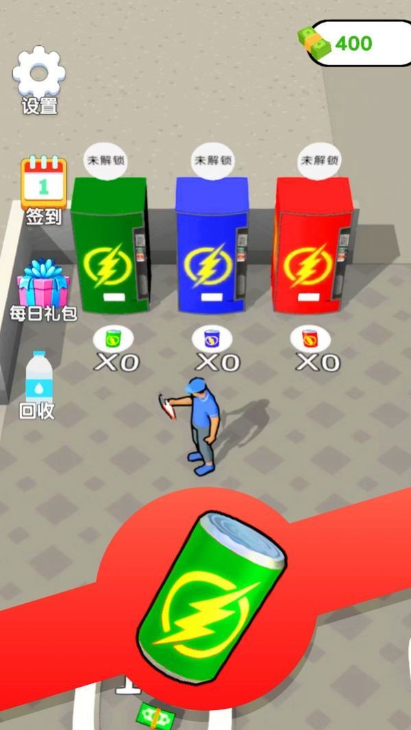 减肥我最行图3