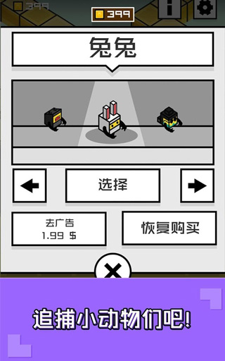 乘胜追鸡图4