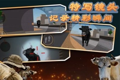 公牛狙击手图2
