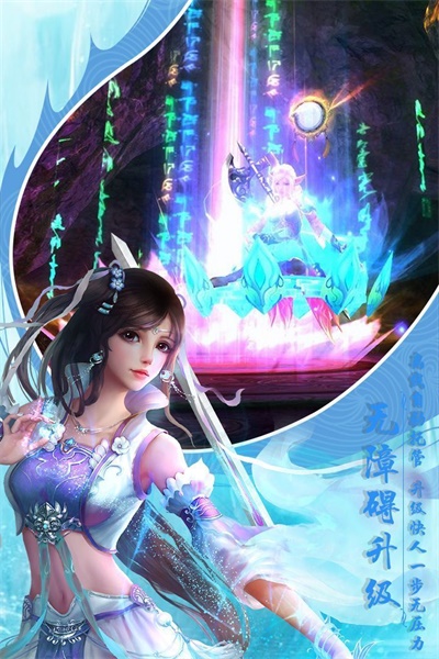 截图3