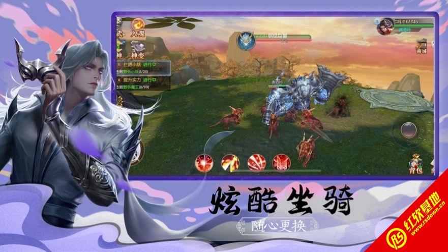截图2