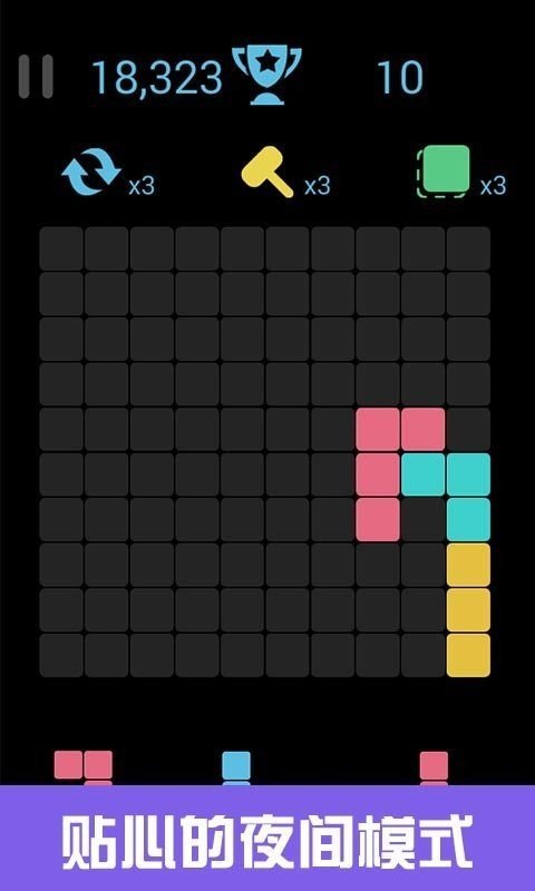 截图1