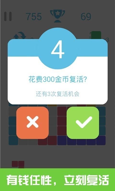 截图4